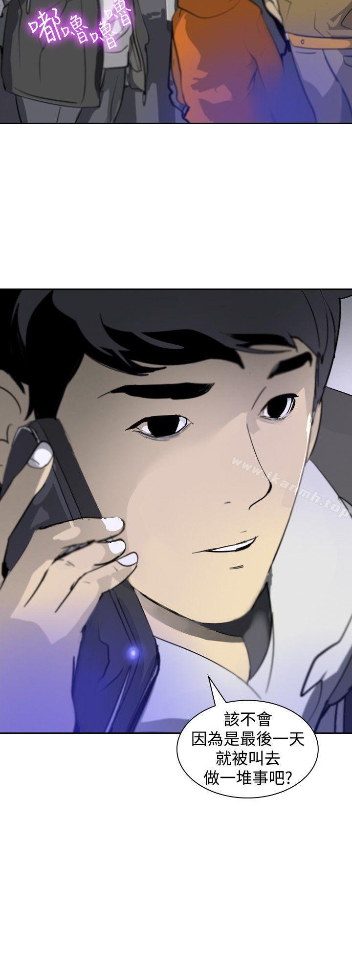 《延希(又名美丽蜕变)》漫画 第4話