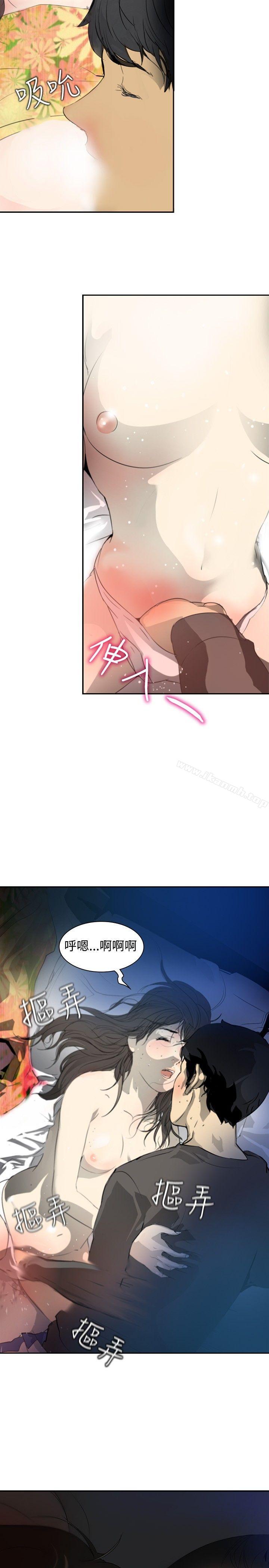 《延希(又名美丽蜕变)》漫画 第4話