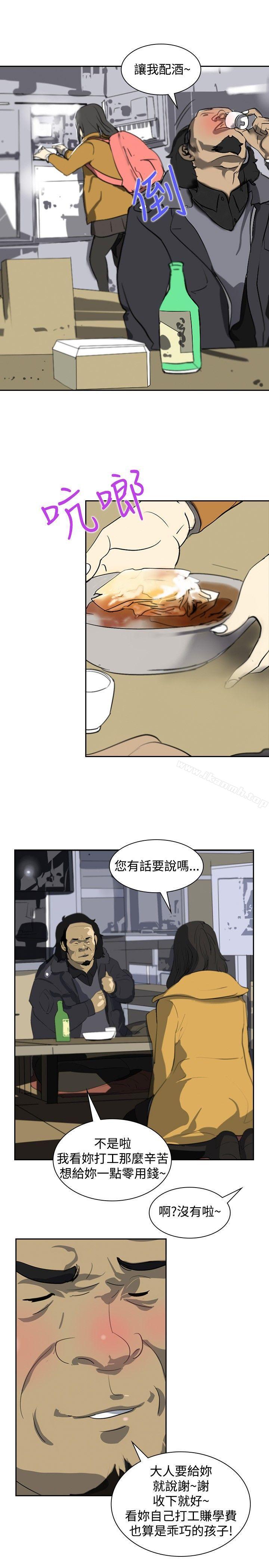 《延希(又名美丽蜕变)》漫画 第4話