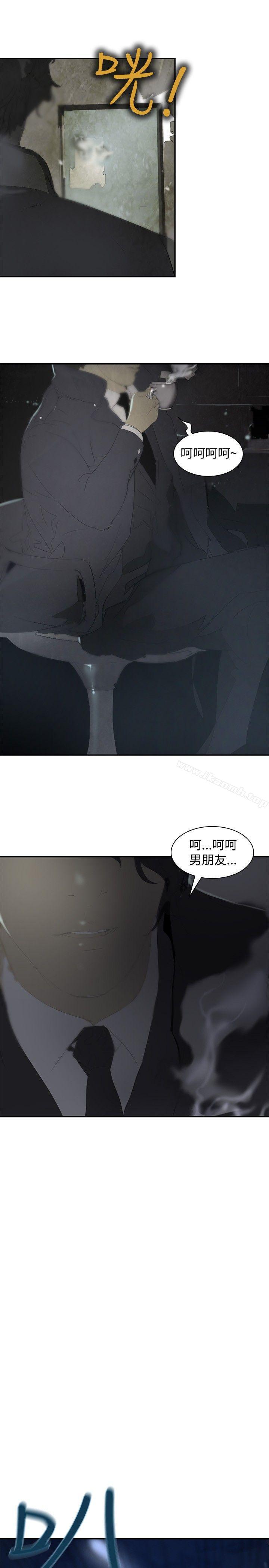 《延希(又名美丽蜕变)》漫画 第6話