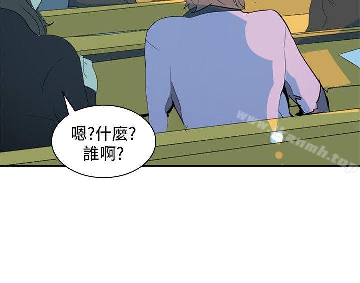 《延希(又名美丽蜕变)》漫画 第7話