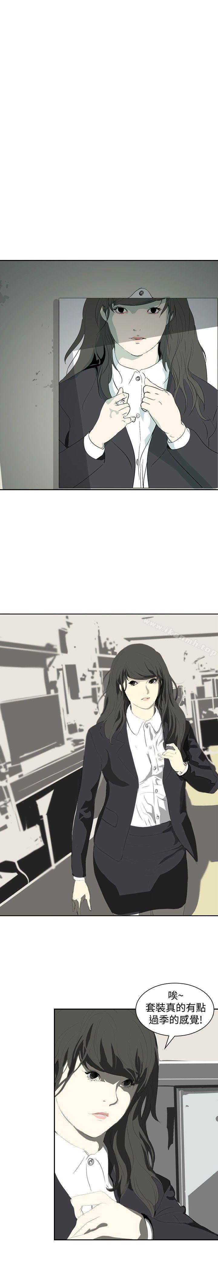 《延希(又名美丽蜕变)》漫画 第8話
