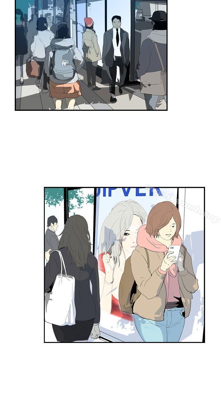 《延希(又名美丽蜕变)》漫画 第8話