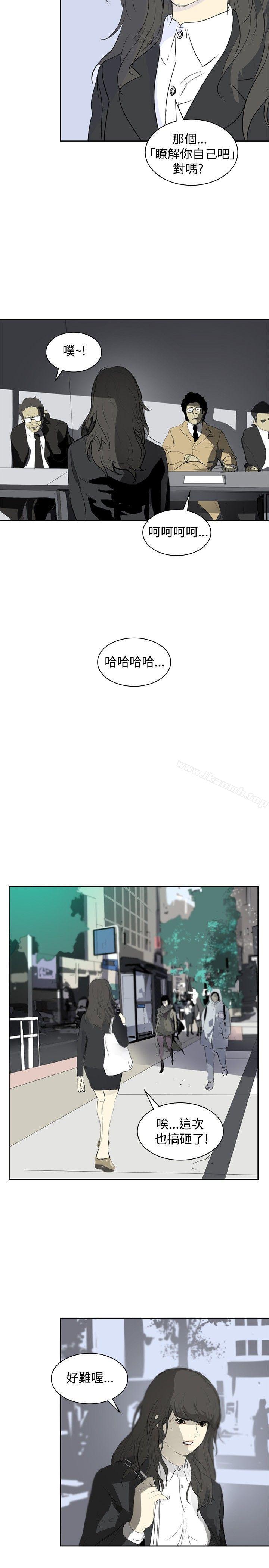 《延希(又名美丽蜕变)》漫画 第8話