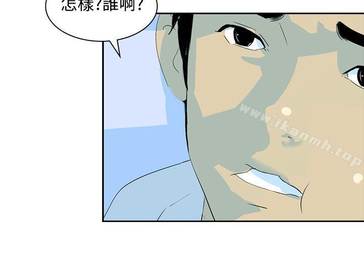 《延希(又名美丽蜕变)》漫画 第8話