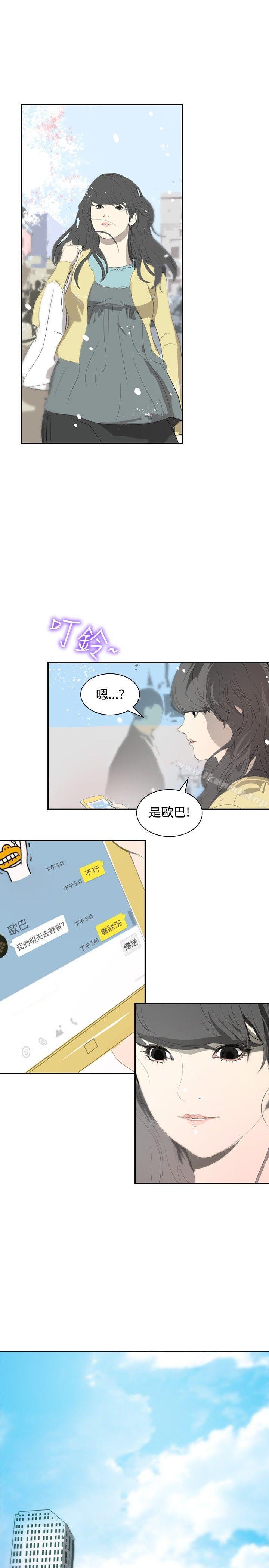 《延希(又名美丽蜕变)》漫画 第8話