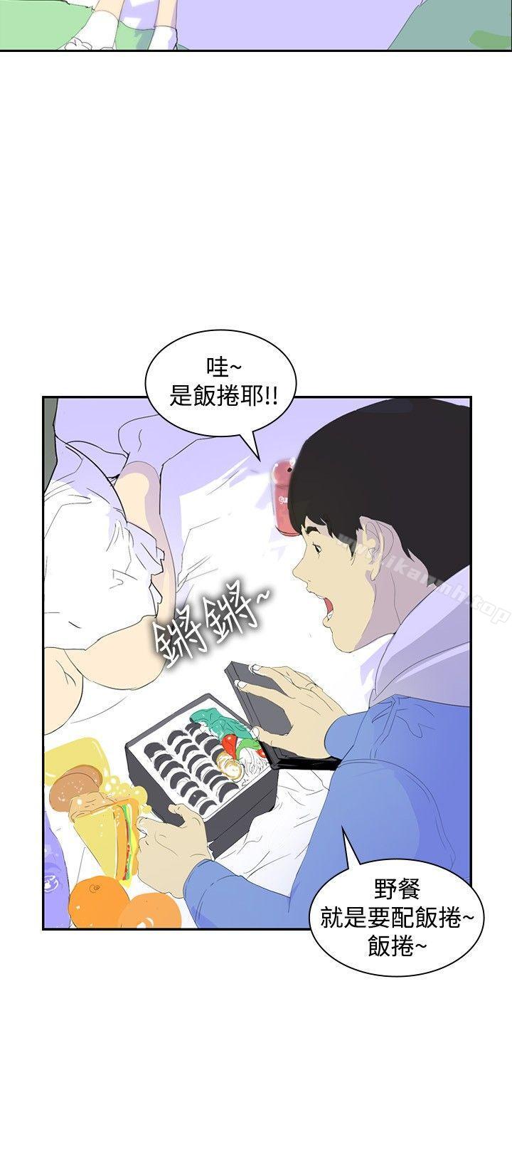《延希(又名美丽蜕变)》漫画 第8話