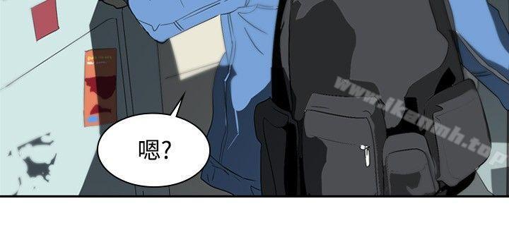 《延希(又名美丽蜕变)》漫画 第9話