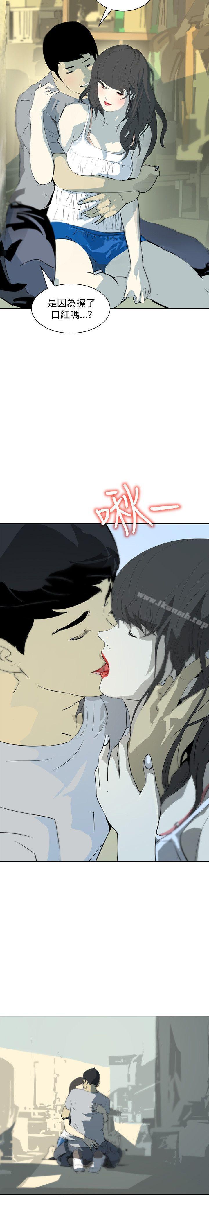 《延希(又名美丽蜕变)》漫画 第9話