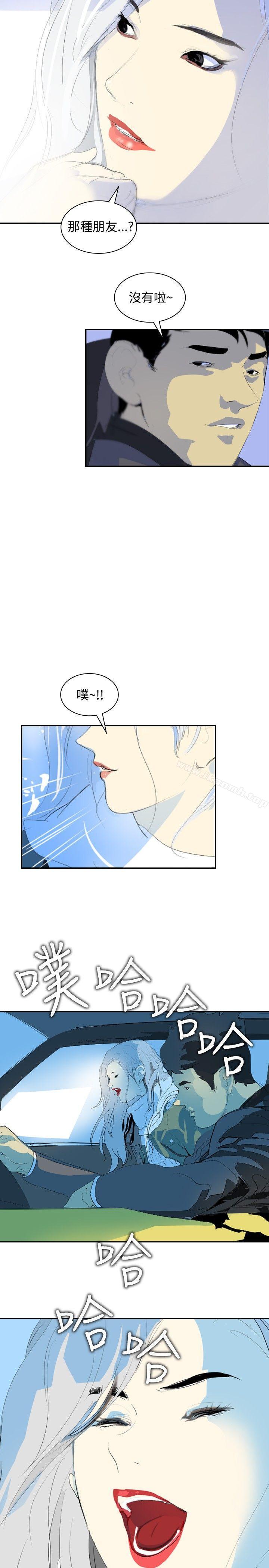 《延希(又名美丽蜕变)》漫画 第9話
