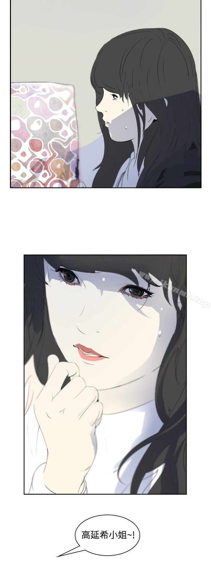 《延希(又名美丽蜕变)》漫画 第10話