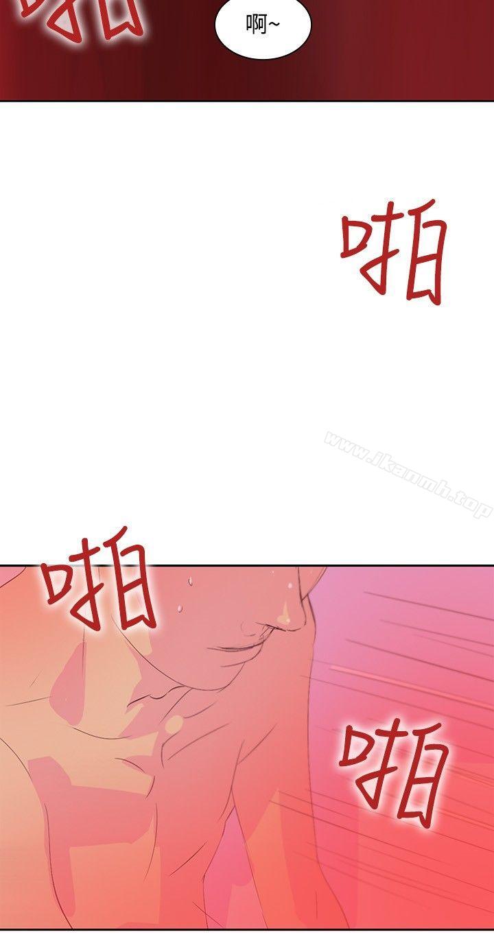 《延希(又名美丽蜕变)》漫画 第10話