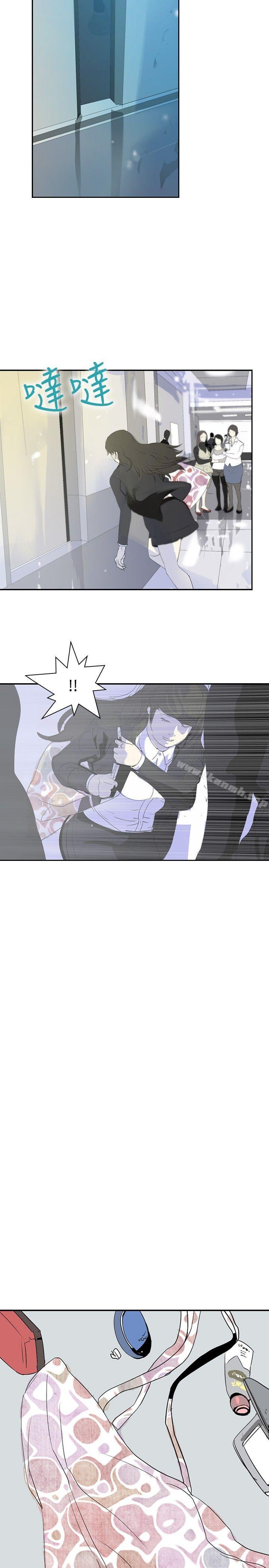 《延希(又名美丽蜕变)》漫画 第10話