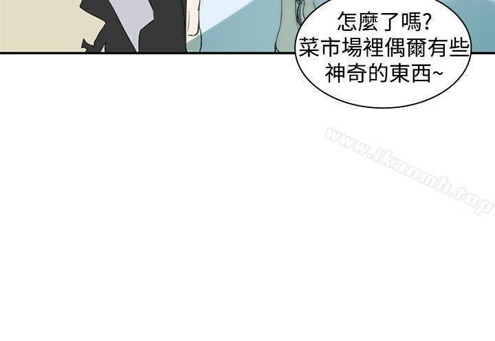 《延希(又名美丽蜕变)》漫画 第10話