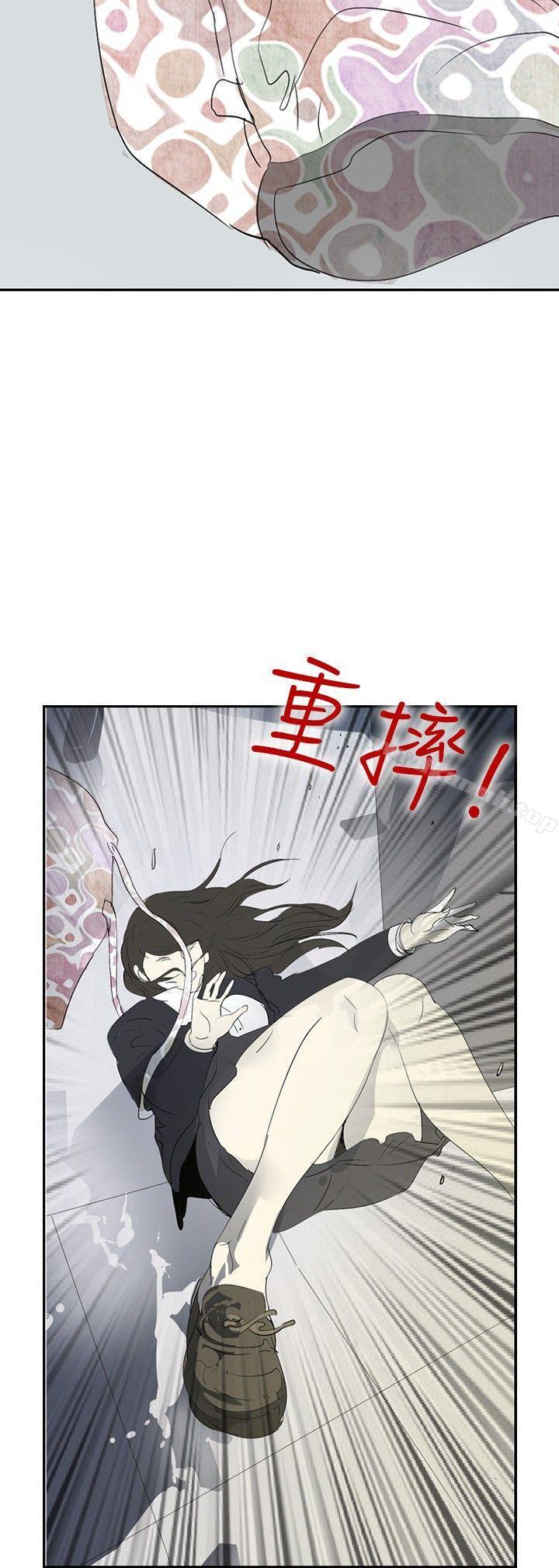 《延希(又名美丽蜕变)》漫画 第10話