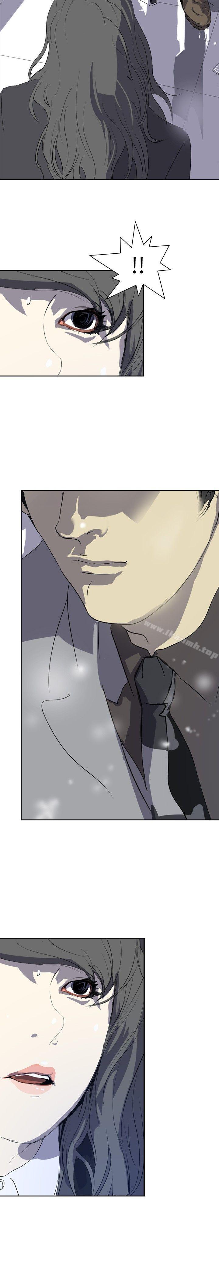 《延希(又名美丽蜕变)》漫画 第10話