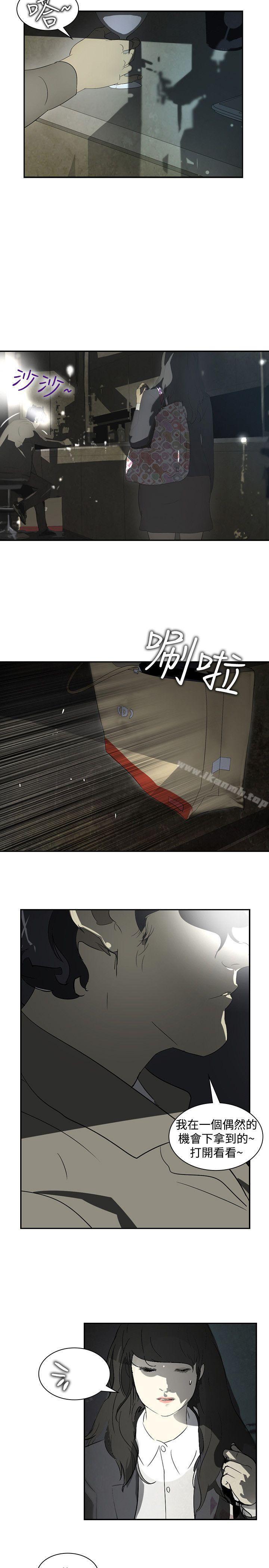 《延希(又名美丽蜕变)》漫画 第11話