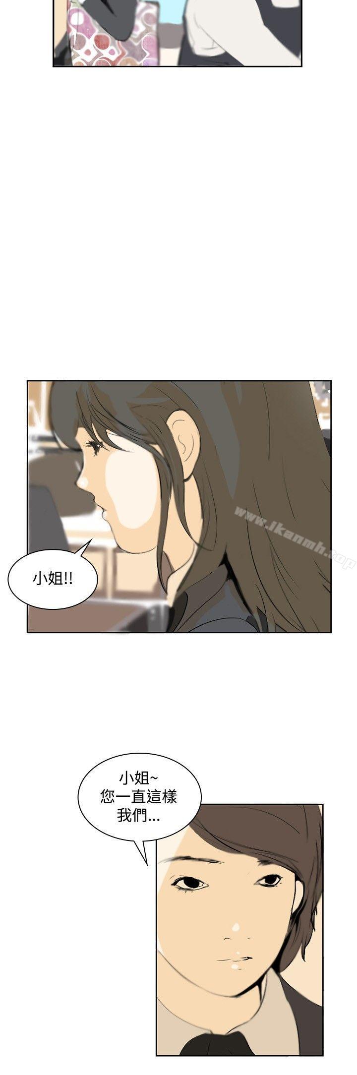 《延希(又名美丽蜕变)》漫画 第11話