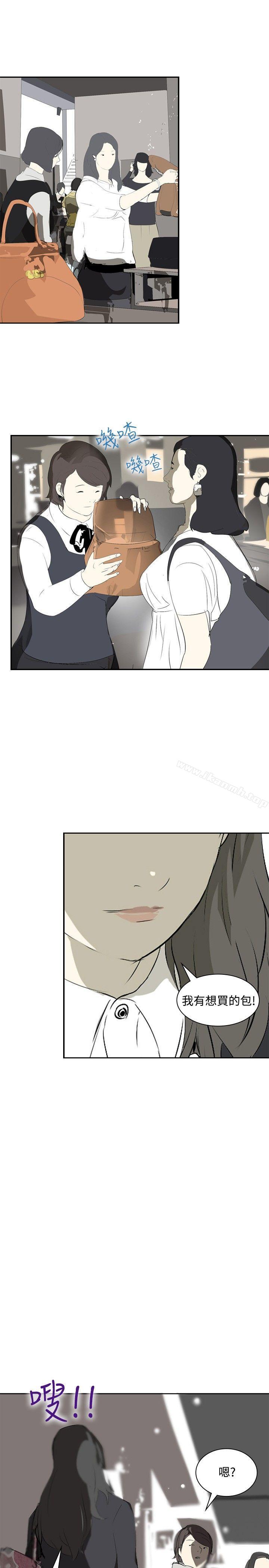 《延希(又名美丽蜕变)》漫画 第11話
