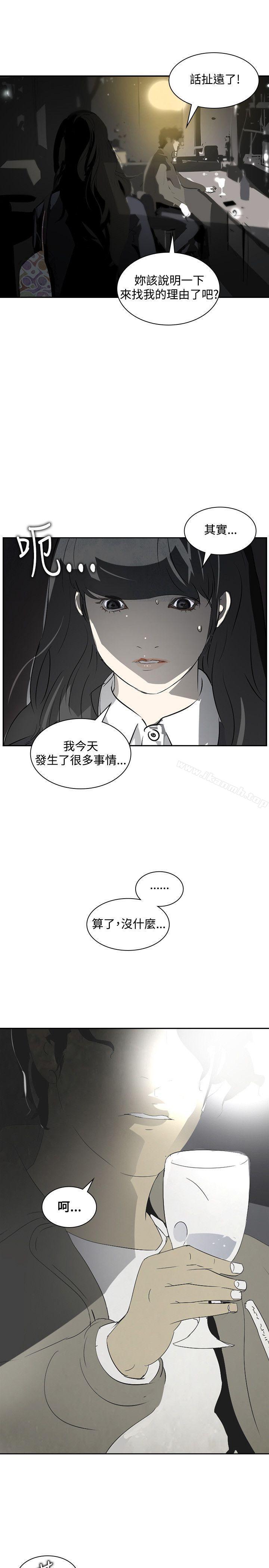 《延希(又名美丽蜕变)》漫画 第11話