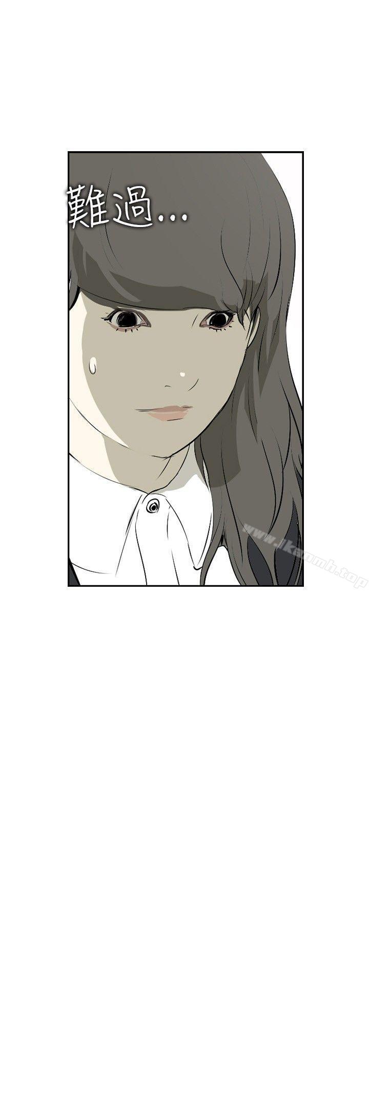 《延希(又名美丽蜕变)》漫画 第11話