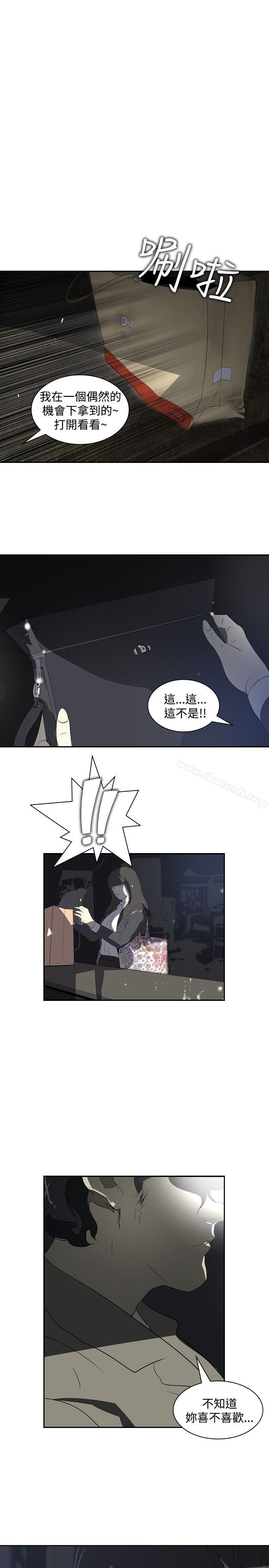 《延希(又名美丽蜕变)》漫画 第12話