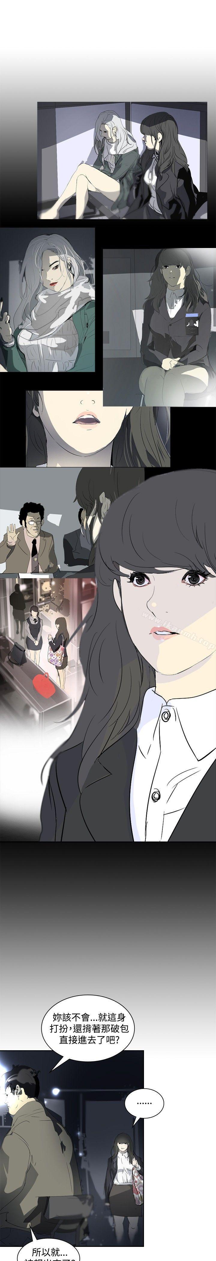 《延希(又名美丽蜕变)》漫画 第12話
