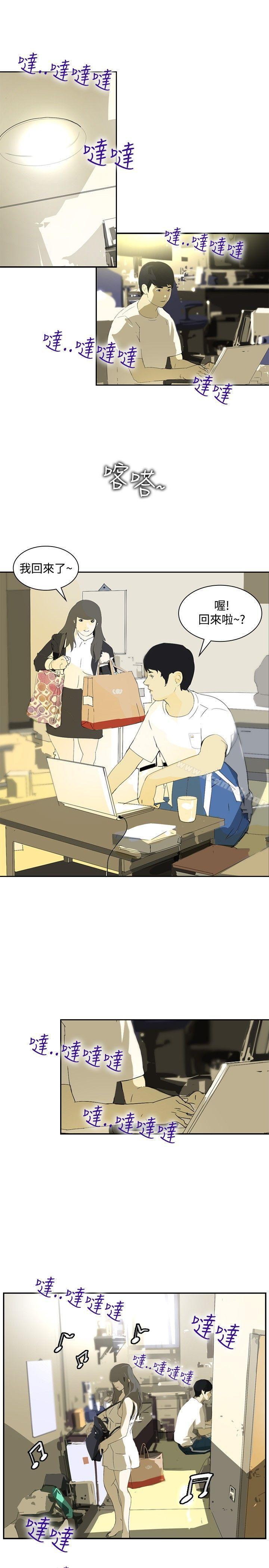 《延希(又名美丽蜕变)》漫画 第12話