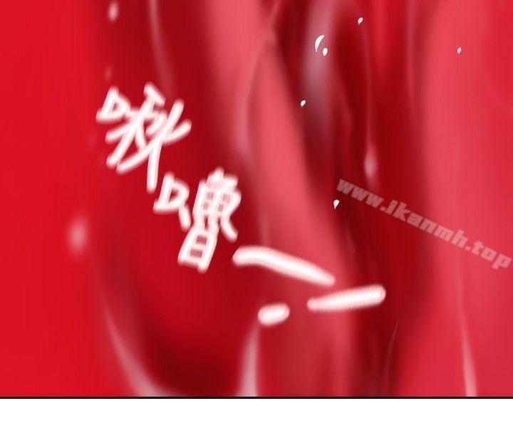 《延希(又名美丽蜕变)》漫画 第13話