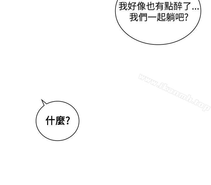 《延希(又名美丽蜕变)》漫画 第13話