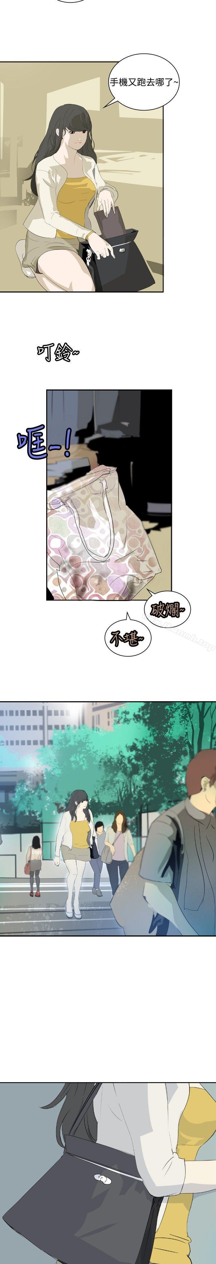 《延希(又名美丽蜕变)》漫画 第13話