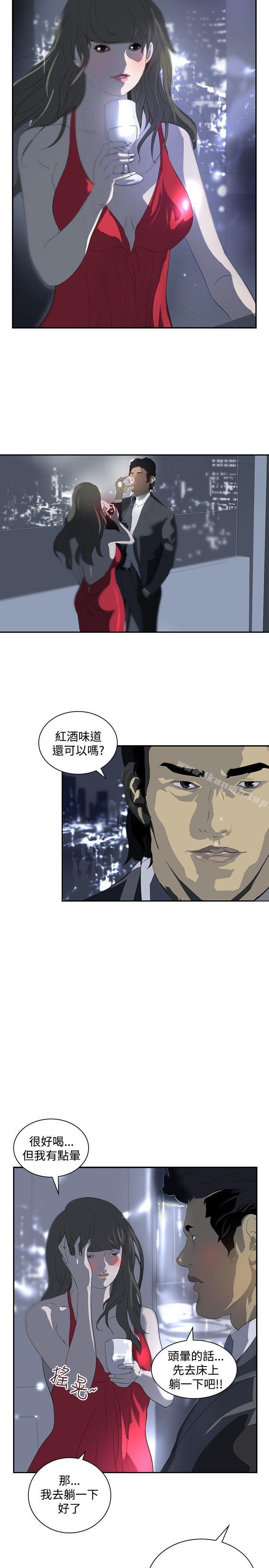 《延希(又名美丽蜕变)》漫画 第13話
