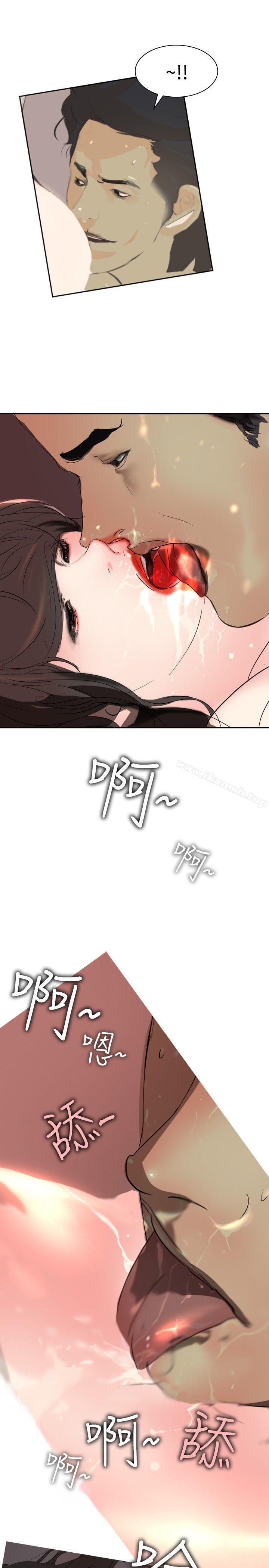 《延希(又名美丽蜕变)》漫画 第13話