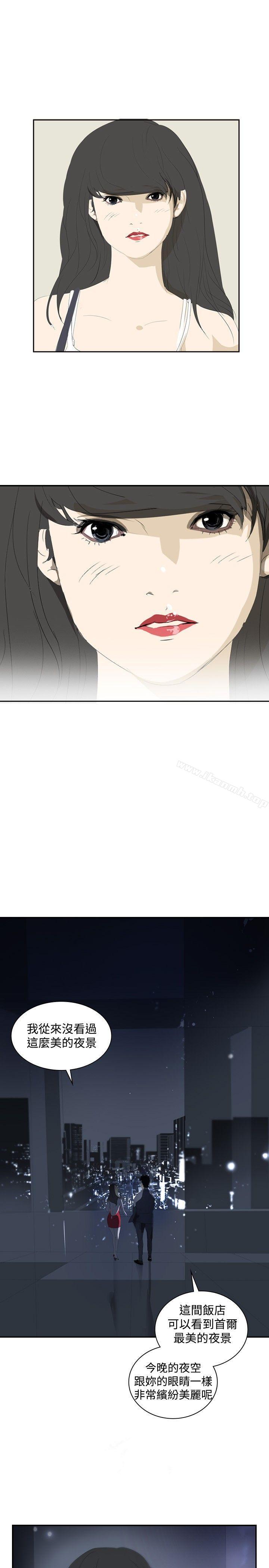《延希(又名美丽蜕变)》漫画 第13話