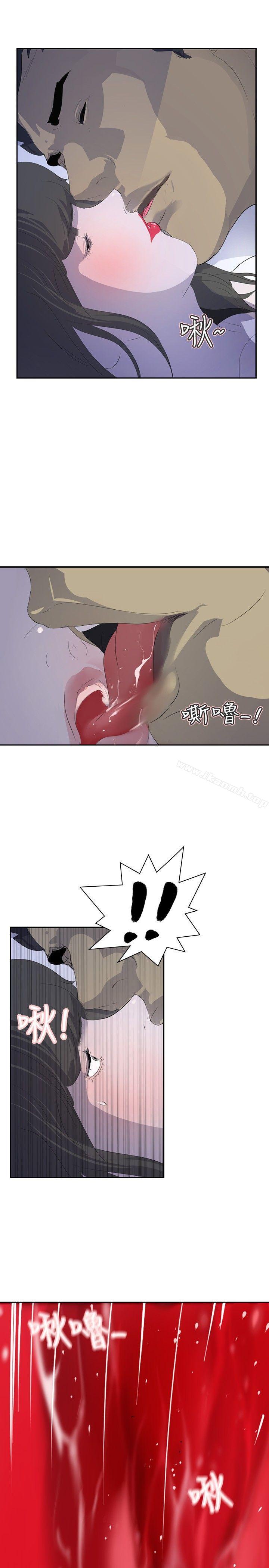 《延希(又名美丽蜕变)》漫画 第13話