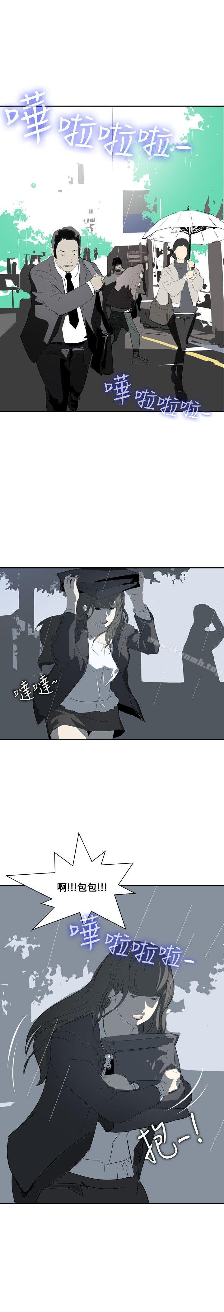《延希(又名美丽蜕变)》漫画 第14話