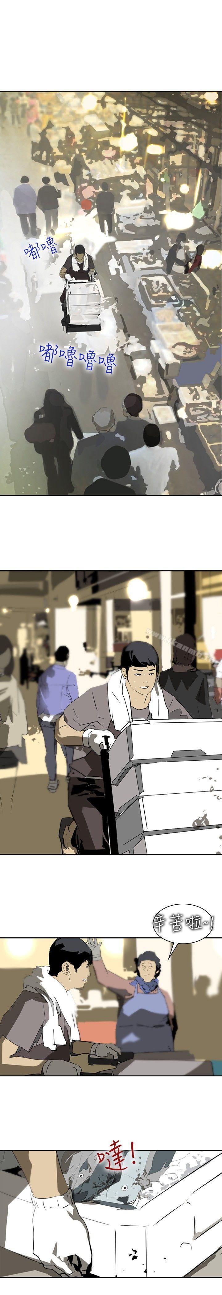 《延希(又名美丽蜕变)》漫画 第14話