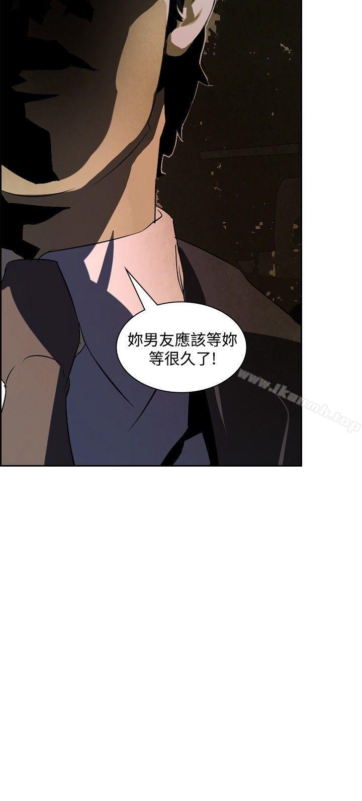 《延希(又名美丽蜕变)》漫画 第15話