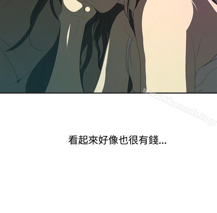 《延希(又名美丽蜕变)》漫画 第15話