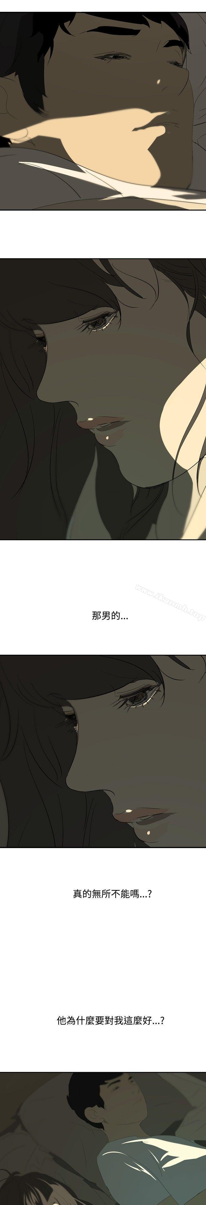 《延希(又名美丽蜕变)》漫画 第15話