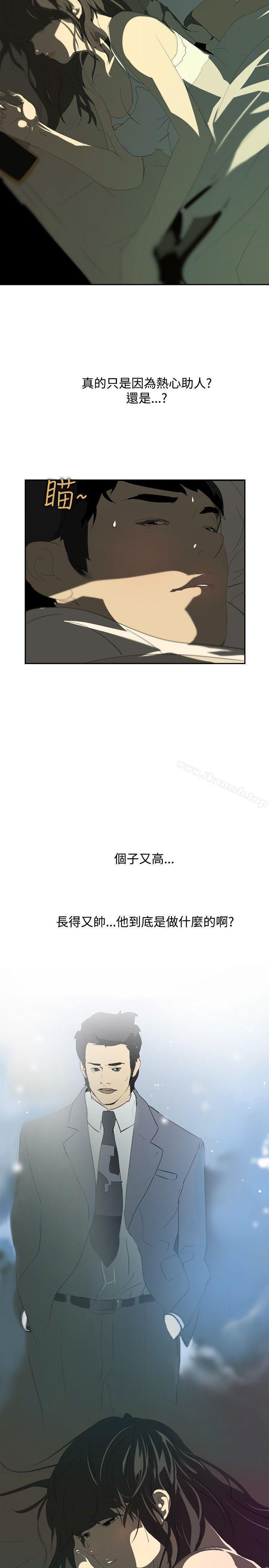 《延希(又名美丽蜕变)》漫画 第15話
