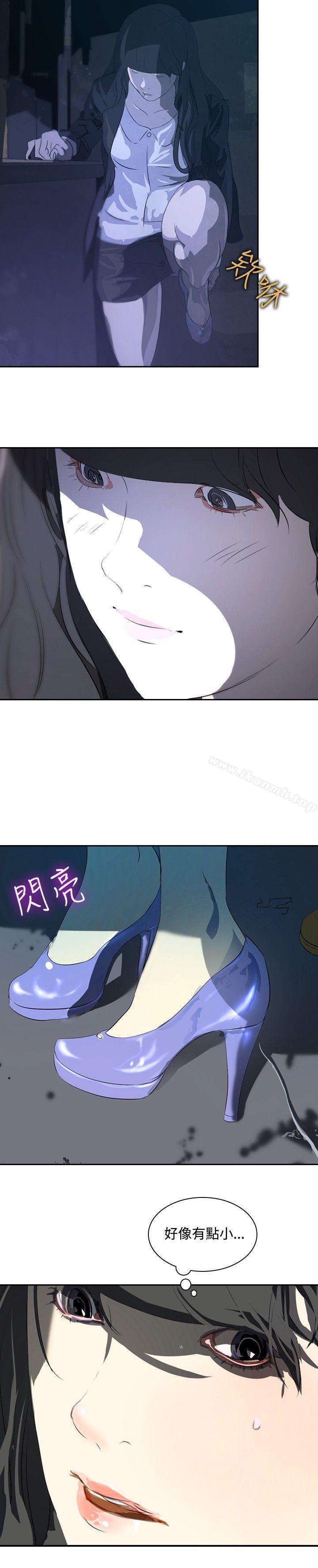 《延希(又名美丽蜕变)》漫画 第15話