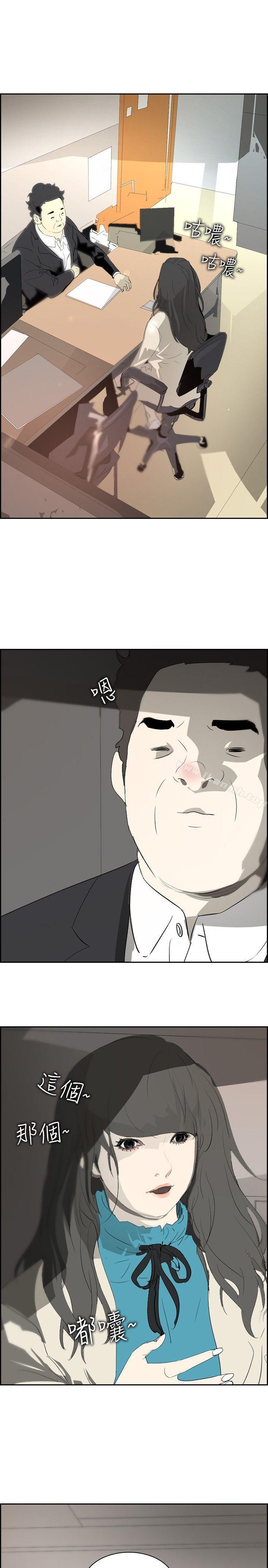 《延希(又名美丽蜕变)》漫画 第16話