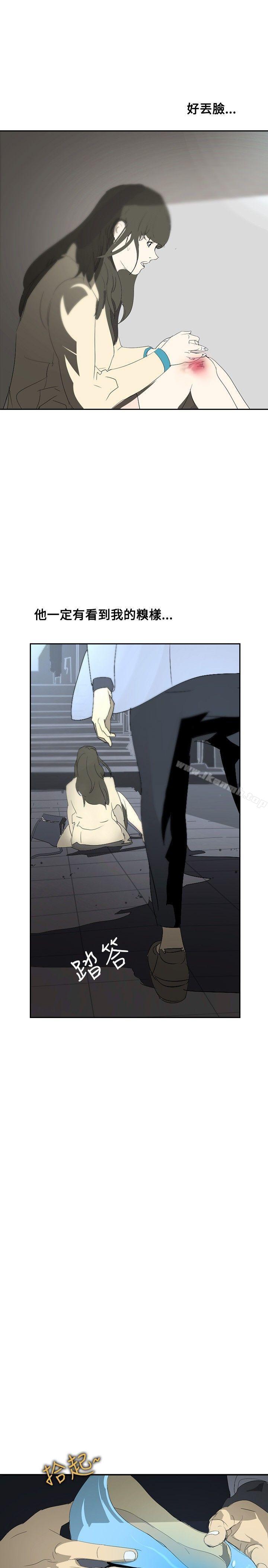 《延希(又名美丽蜕变)》漫画 第16話