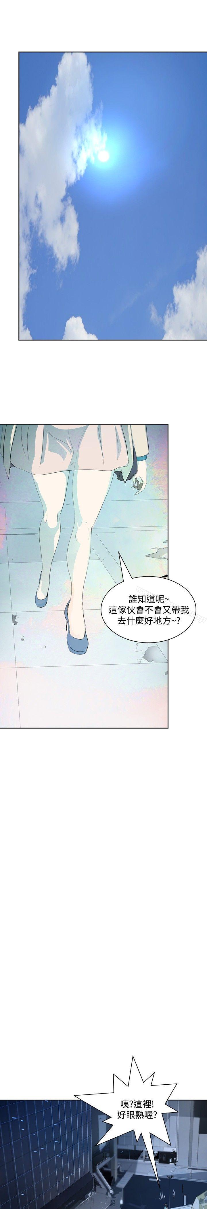 《延希(又名美丽蜕变)》漫画 第16話