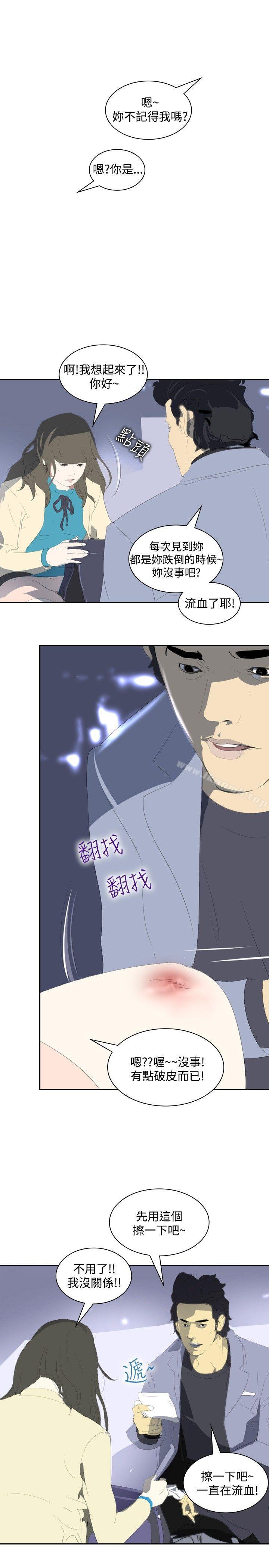 《延希(又名美丽蜕变)》漫画 第16話