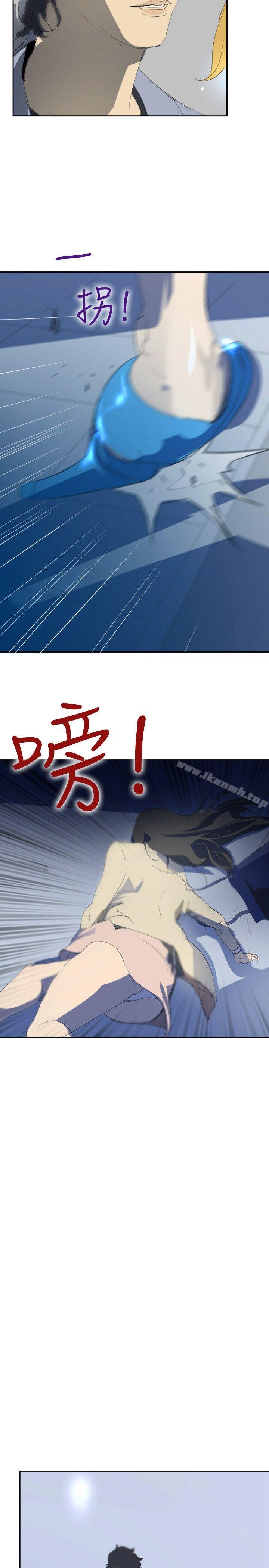 《延希(又名美丽蜕变)》漫画 第16話