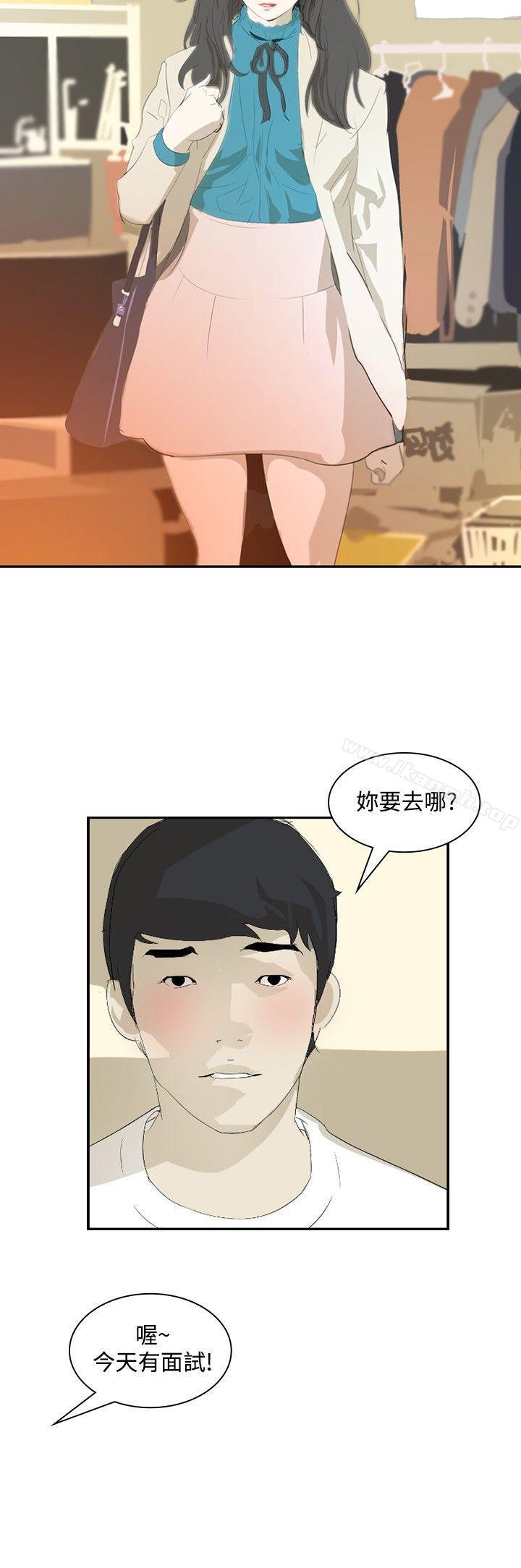 《延希(又名美丽蜕变)》漫画 第16話