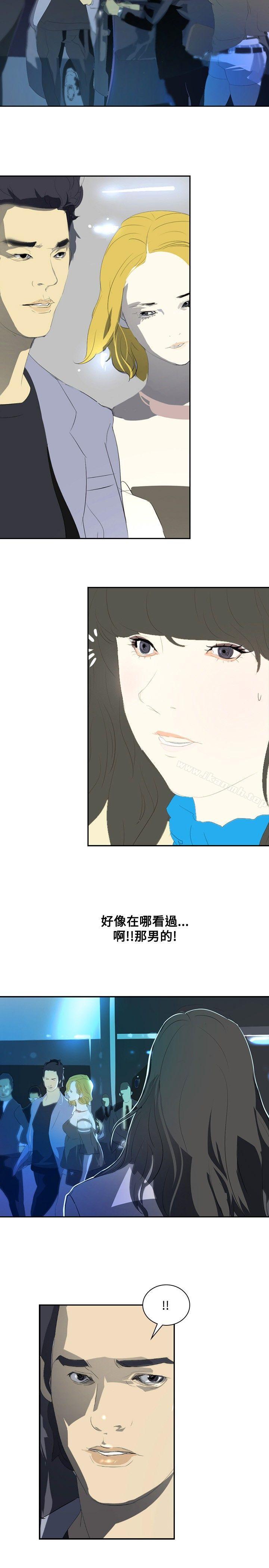 《延希(又名美丽蜕变)》漫画 第16話