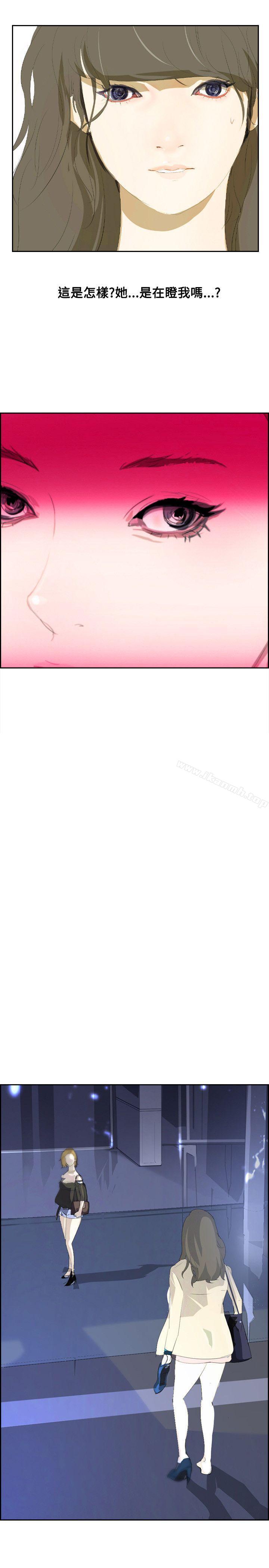 《延希(又名美丽蜕变)》漫画 第16話